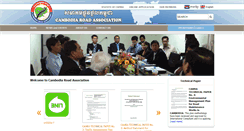 Desktop Screenshot of camra-kh.org